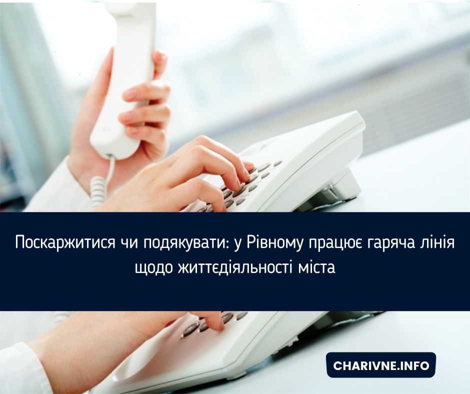 Фото ілюстративне